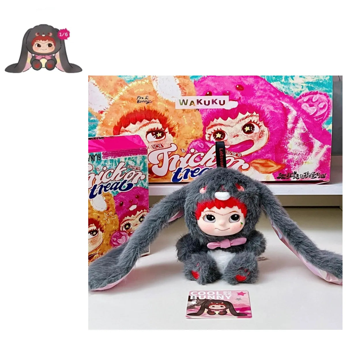 Wakuku Fuzzy Trendy Fun Party Series Plush Blind Box