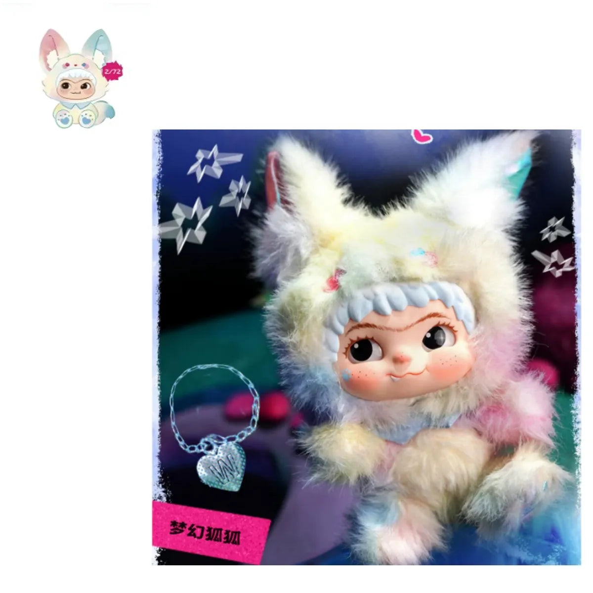 Wakuku Fuzzy Trendy Fun Party Series Plush Blind Box