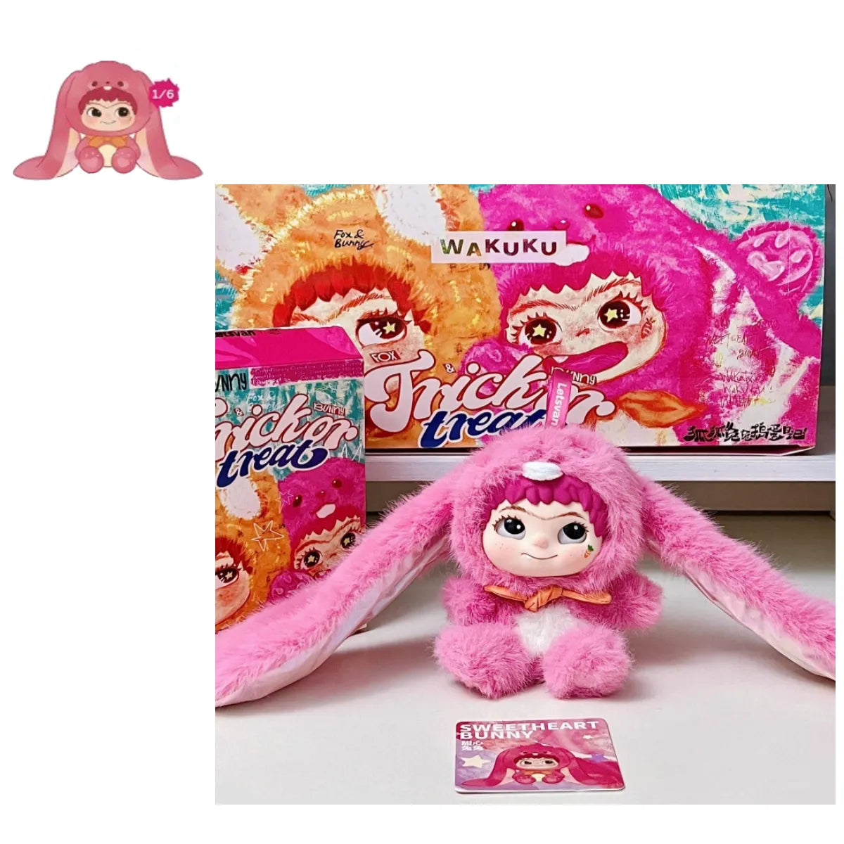 Wakuku Fuzzy Trendy Fun Party Series Plush Blind Box