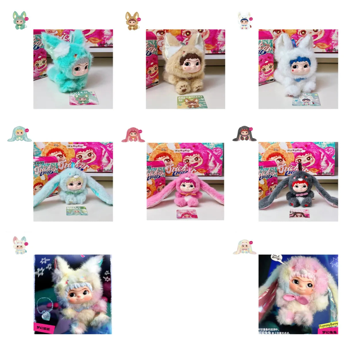 Wakuku Fuzzy Trendy Fun Party Series Plush Blind Box